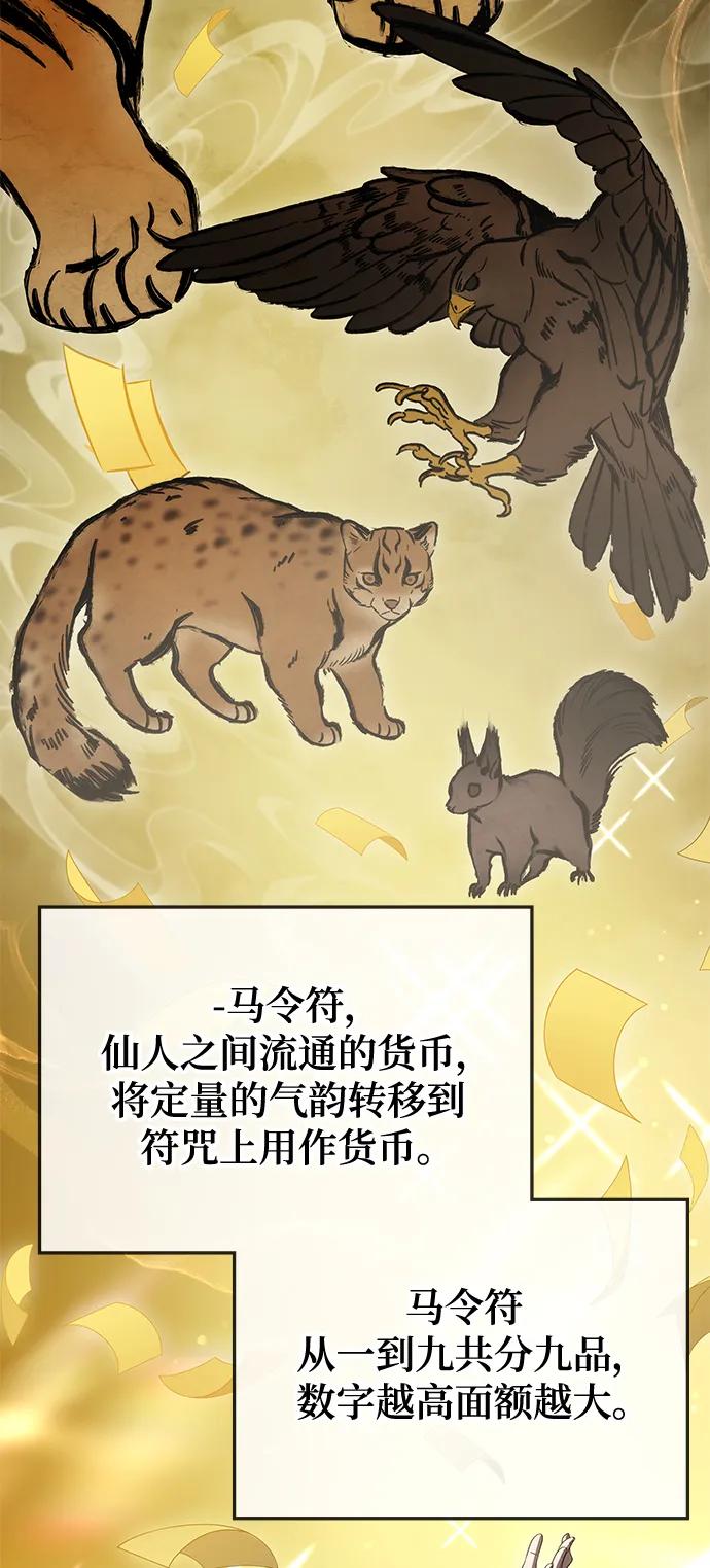 第57话125