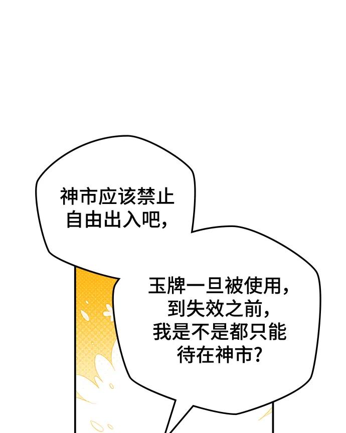 第57话127