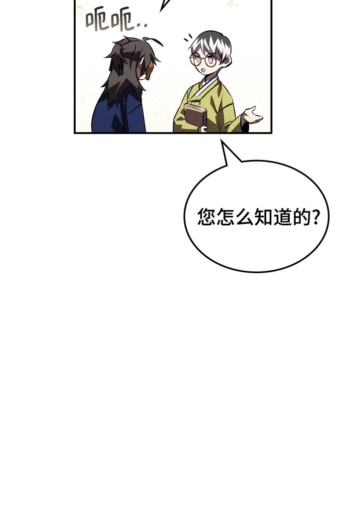 第57话128