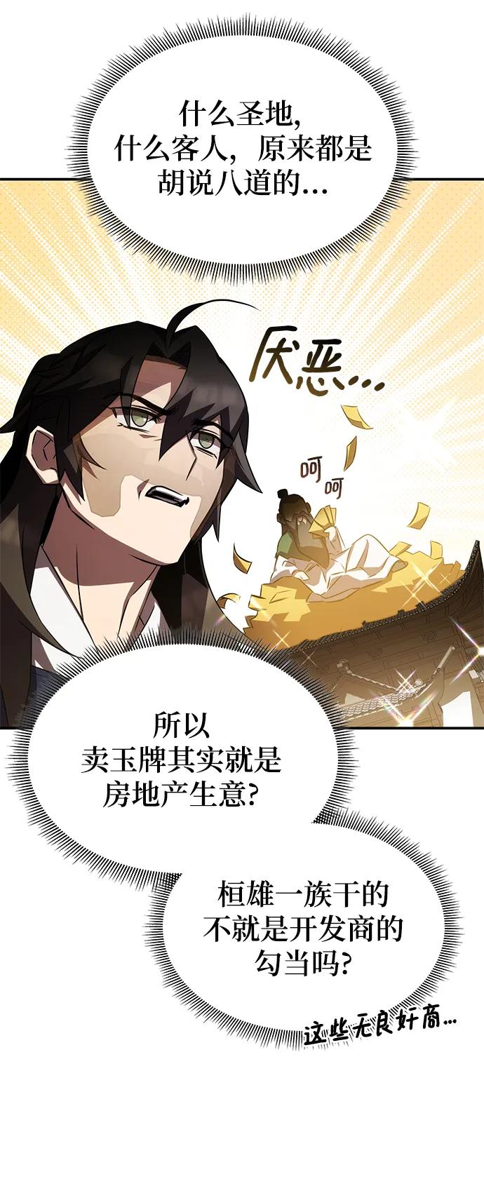第57话129