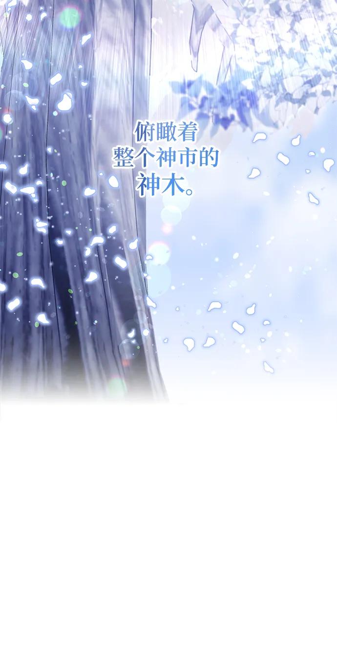 第57话13