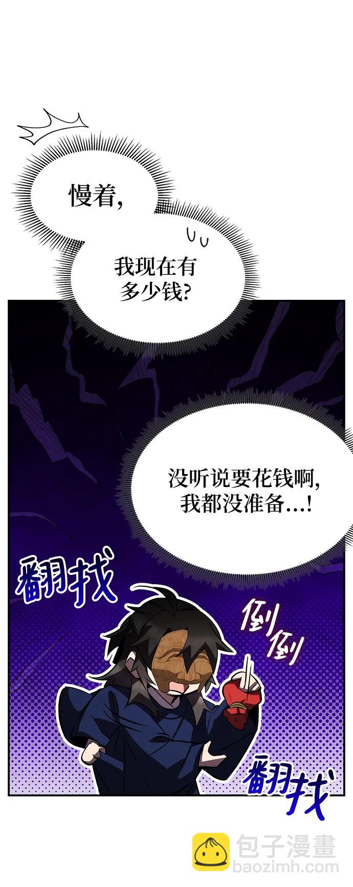 第57话130