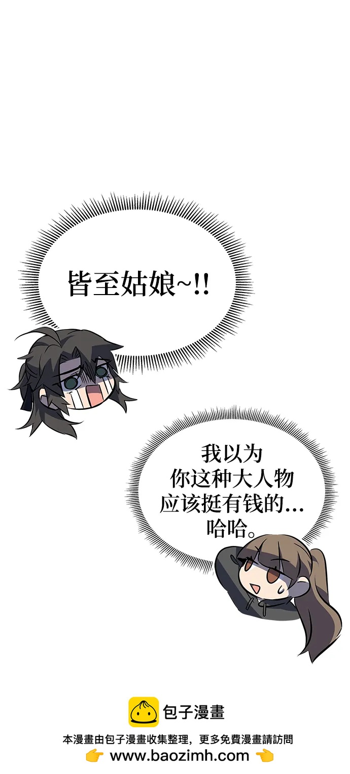 第57话131