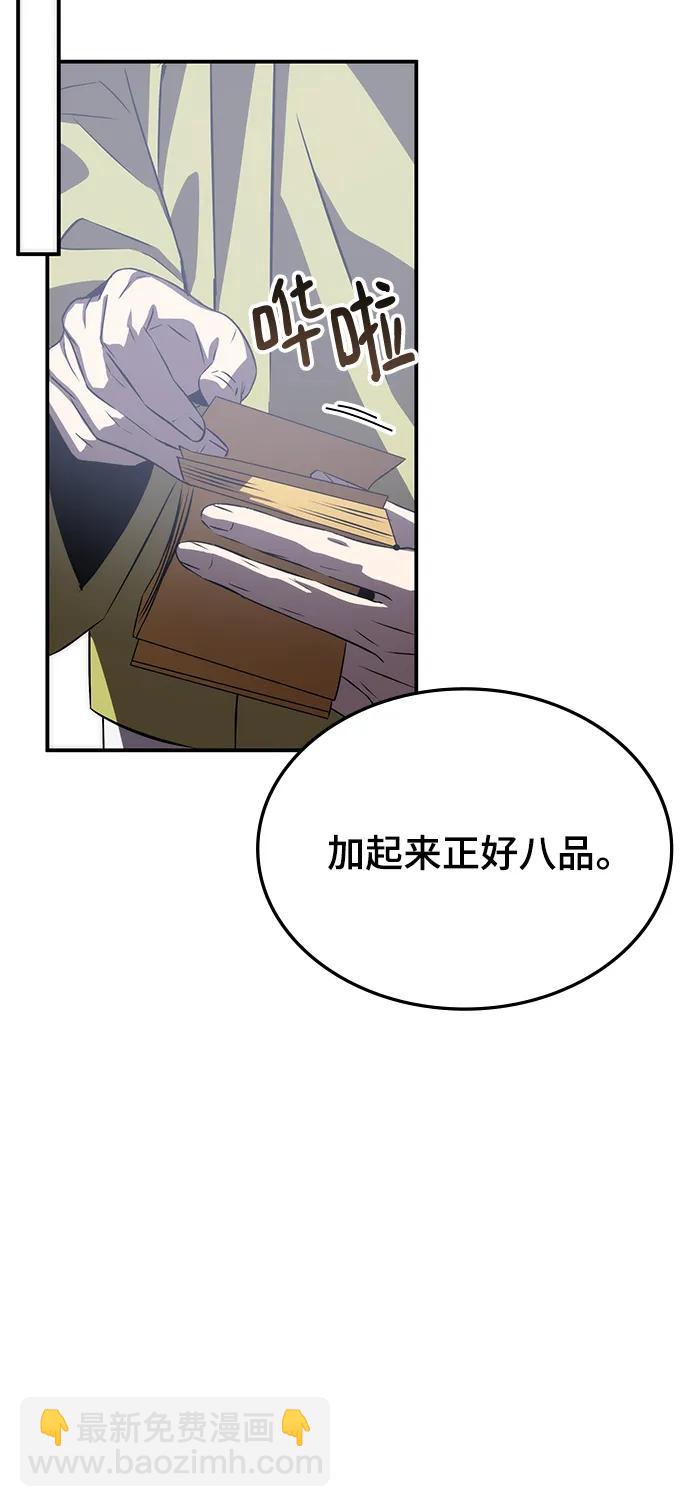 第57话133