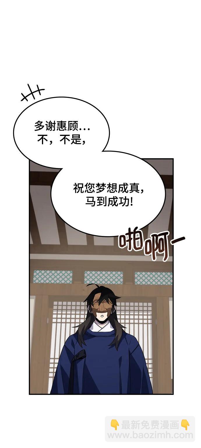 第57话135