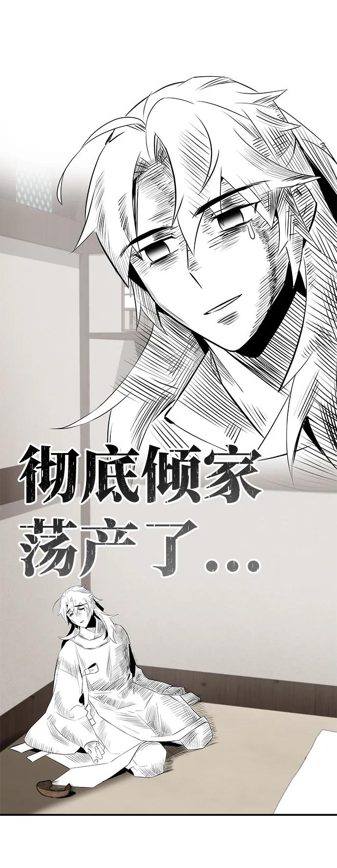 第57话137