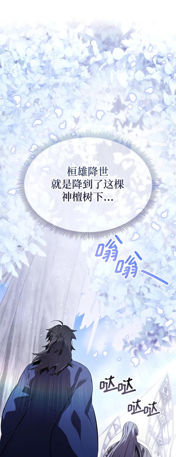 第57话14