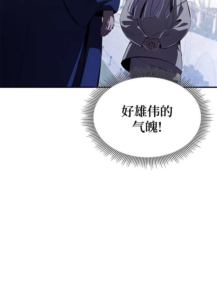 第57话15