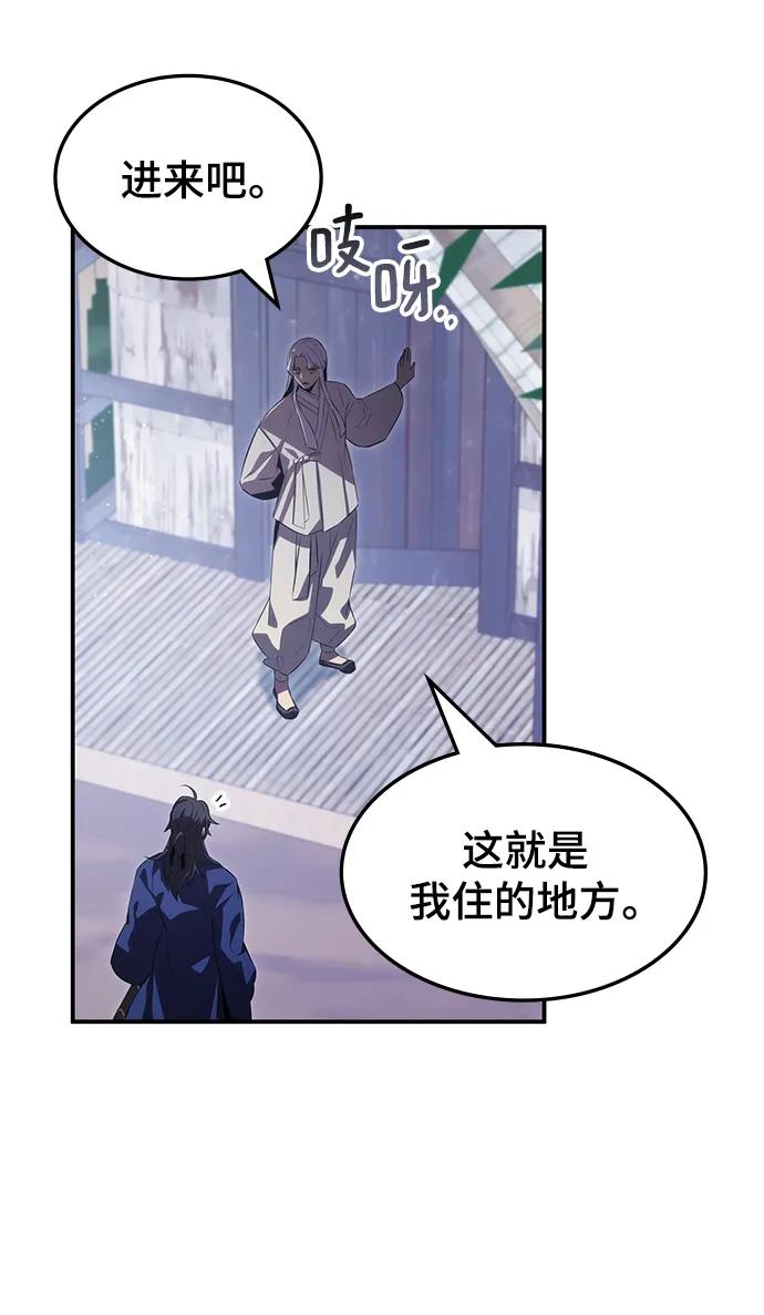 第57话16