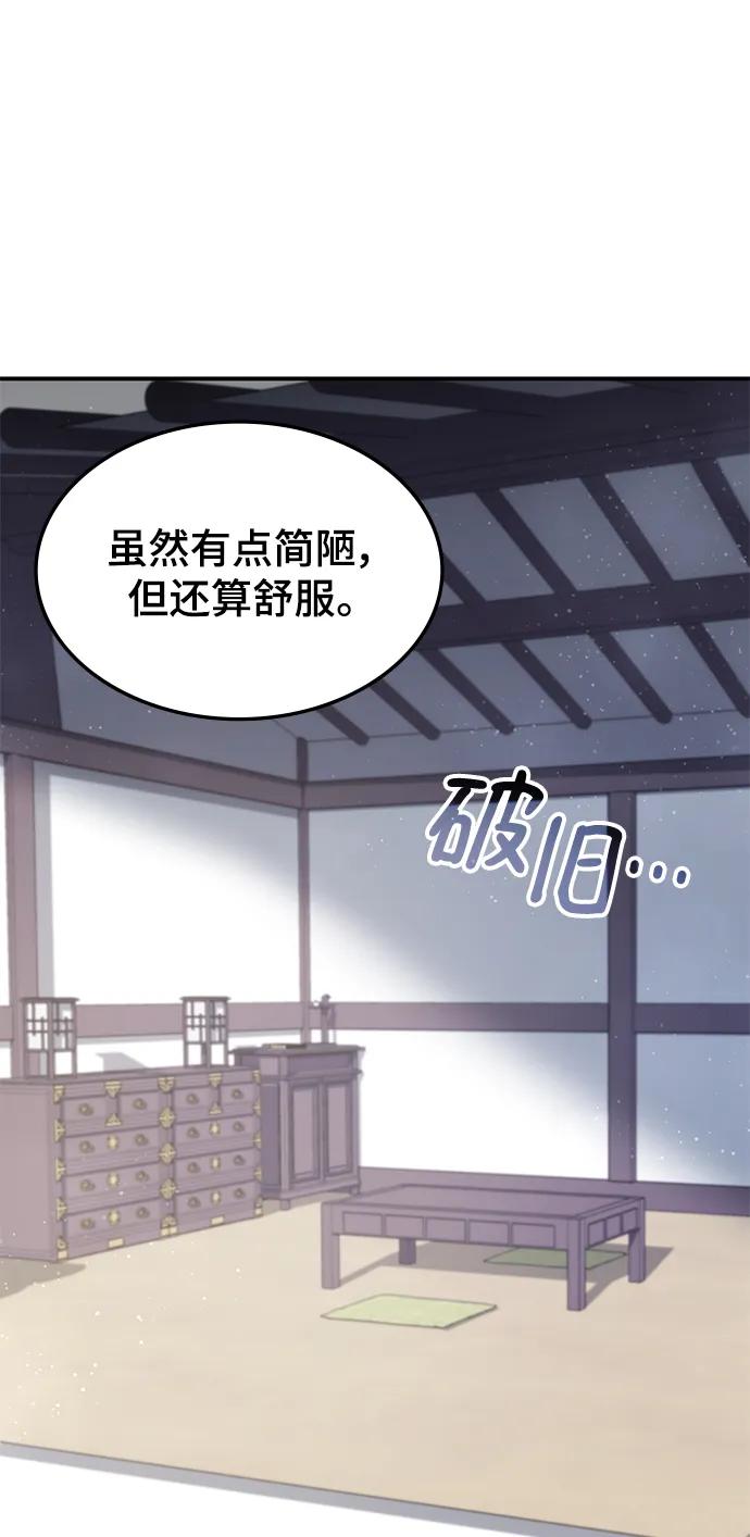 第57话17