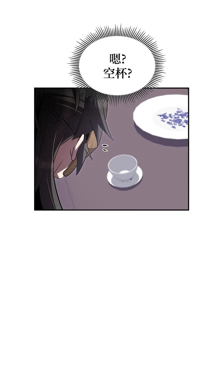 第57话20