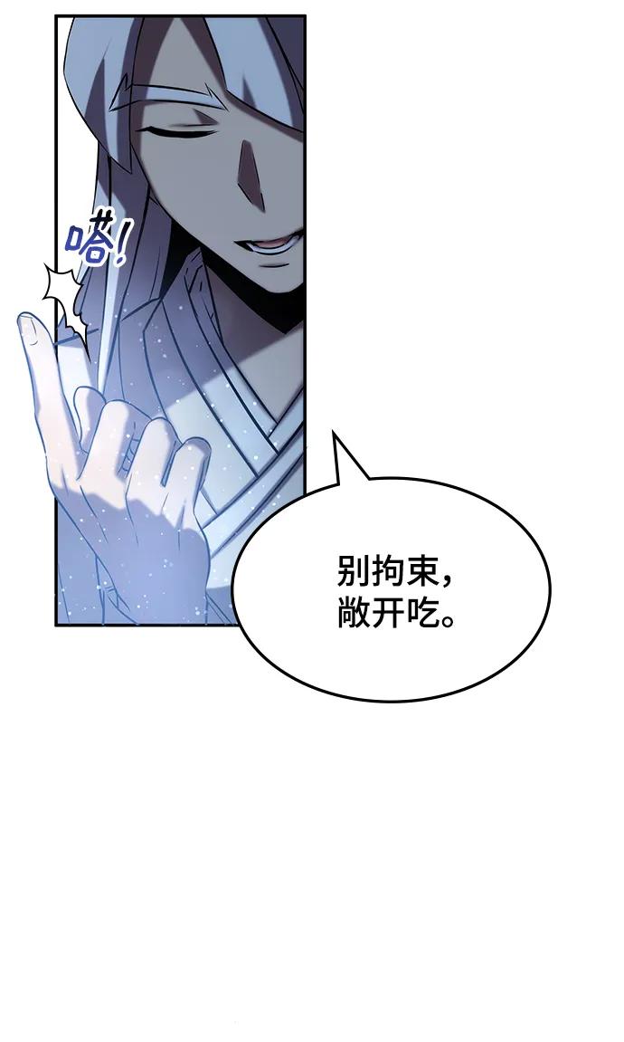 第57话21