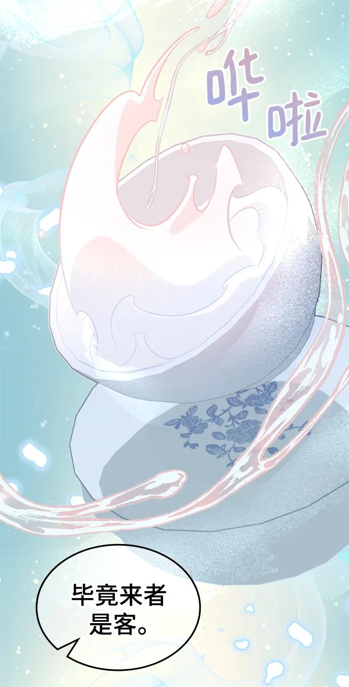 第57话23