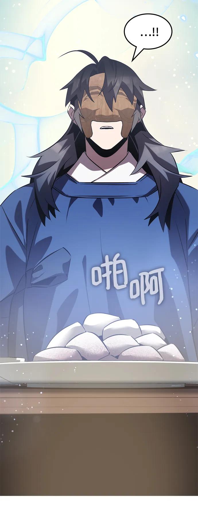 第57话24