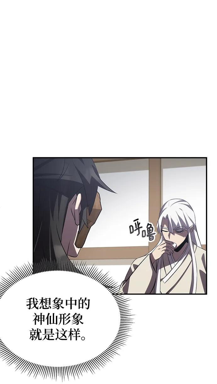 第57话25