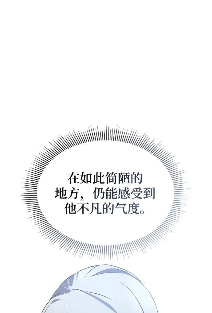 第57话26