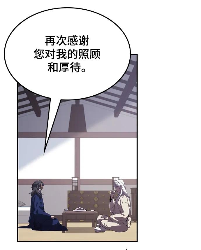 第57话28