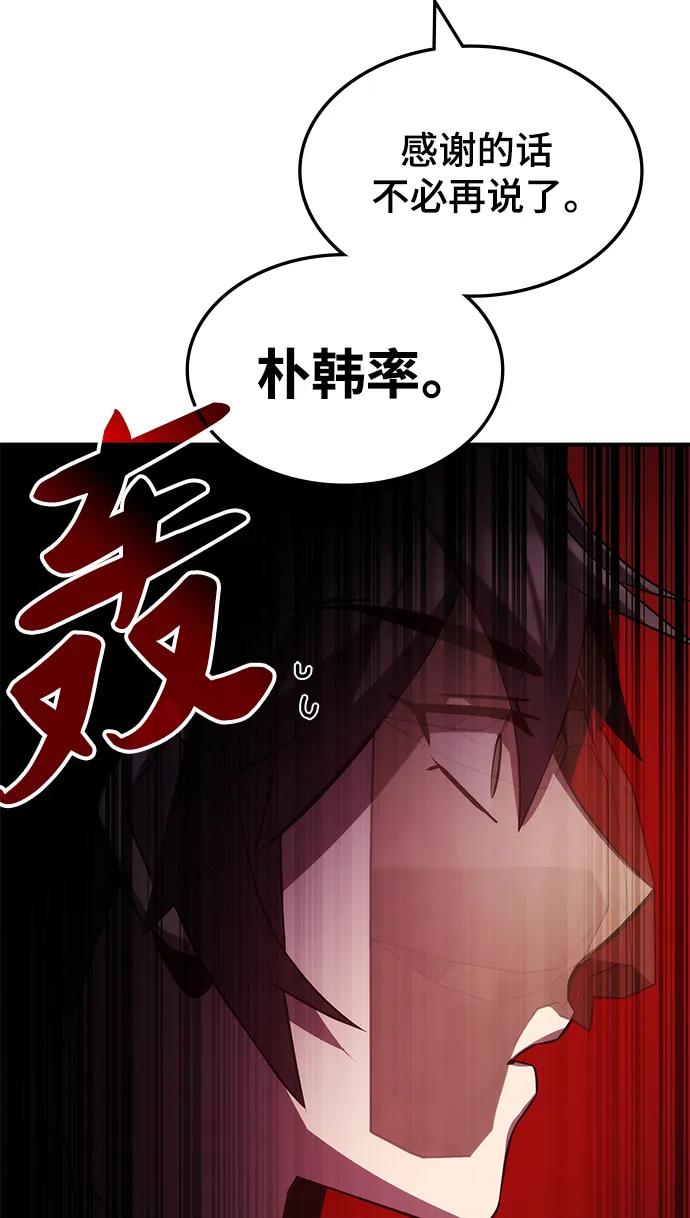 第57话29