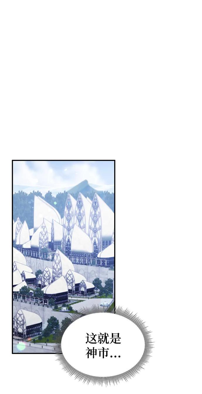 第57话3