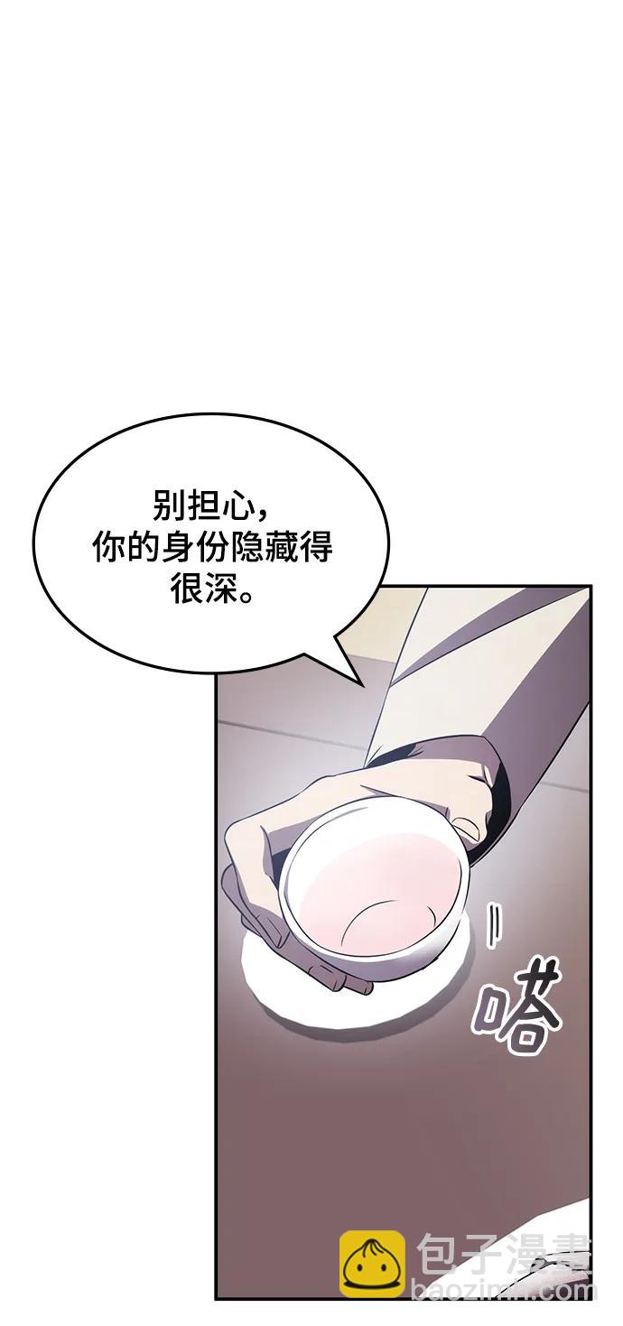 第57话32