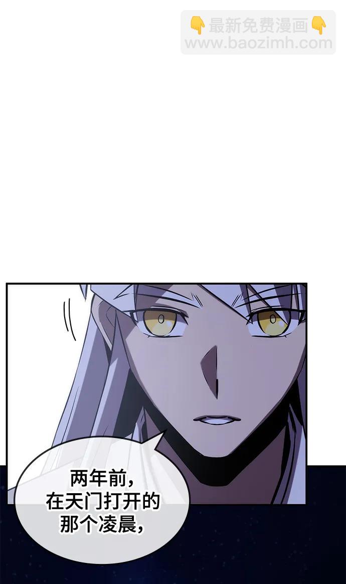 第57话33