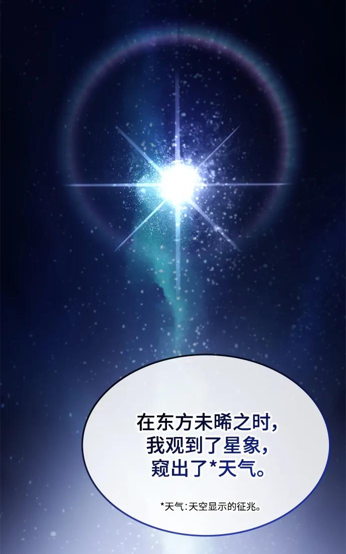 第57话34