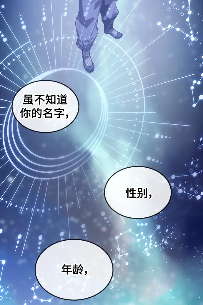 第57话37