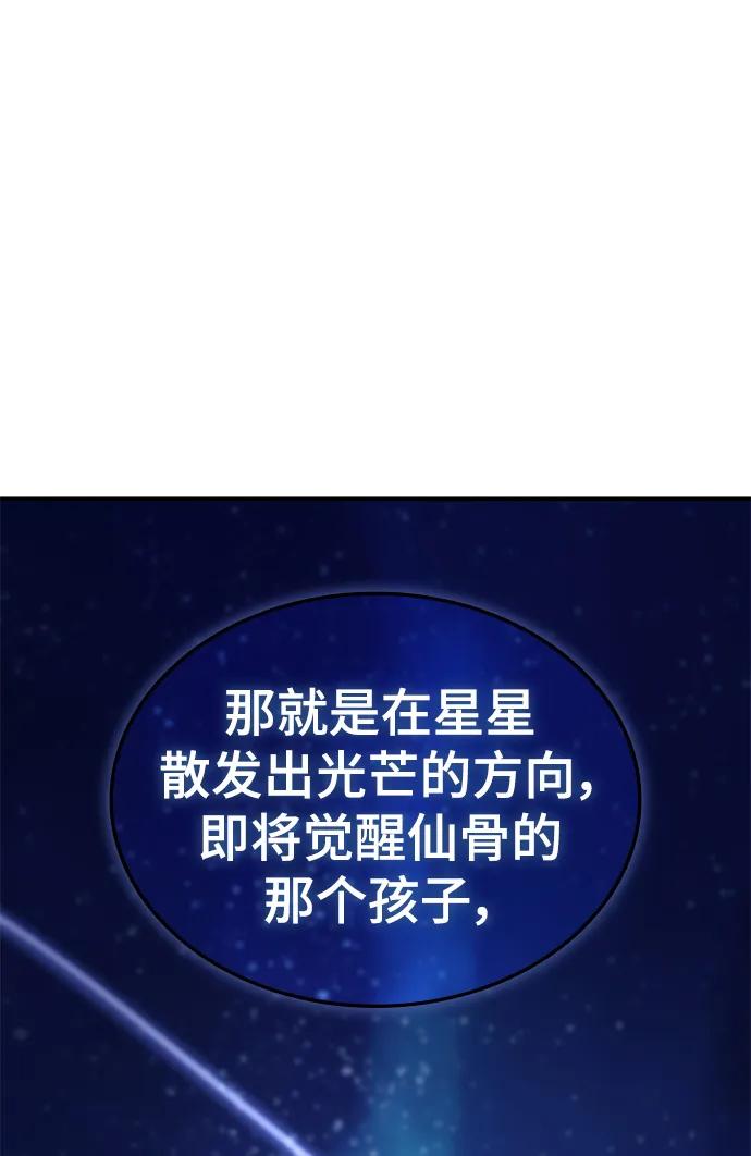 第57话39