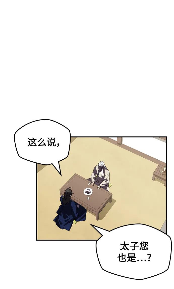 第57话41