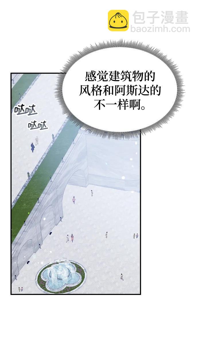 第57话5
