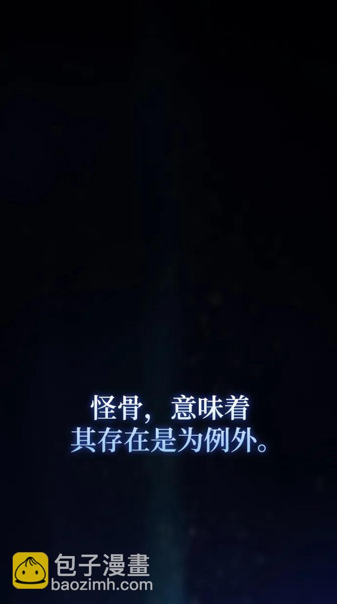 第57话51