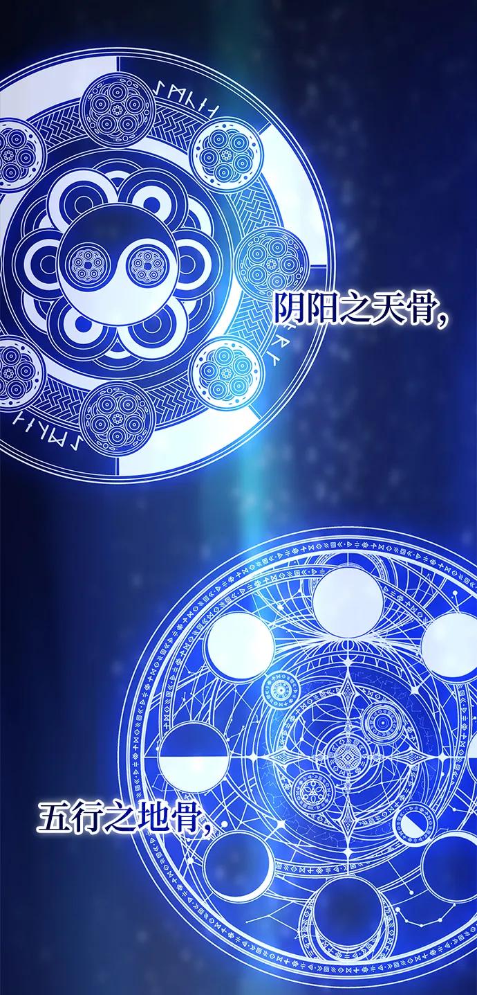 第57话52