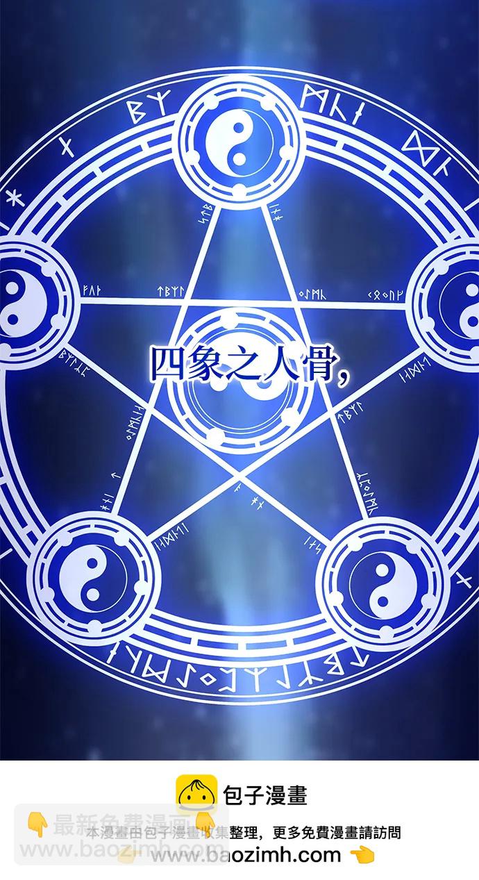 第57话53