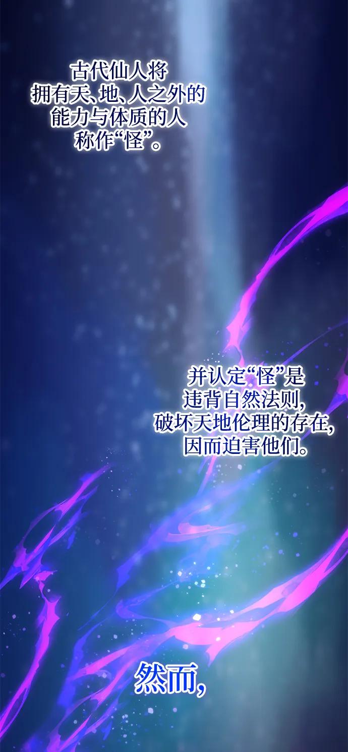 第57话54