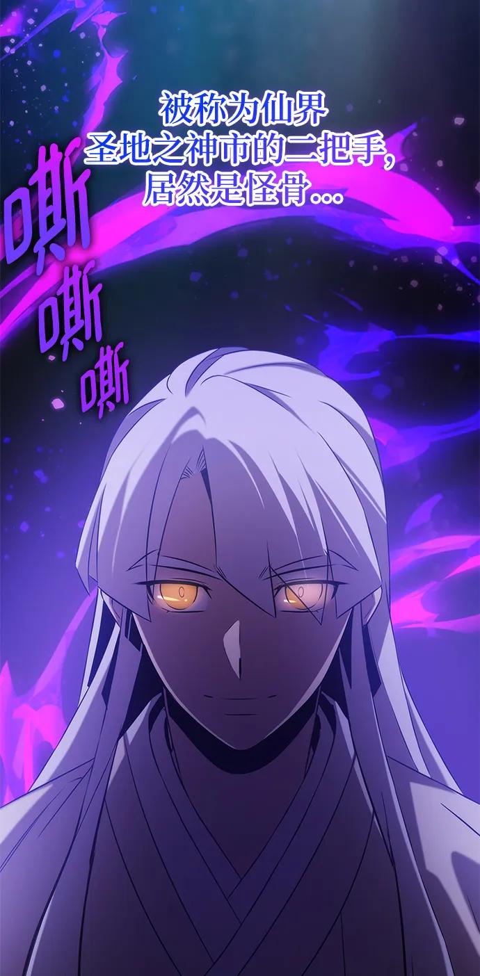 第57话55