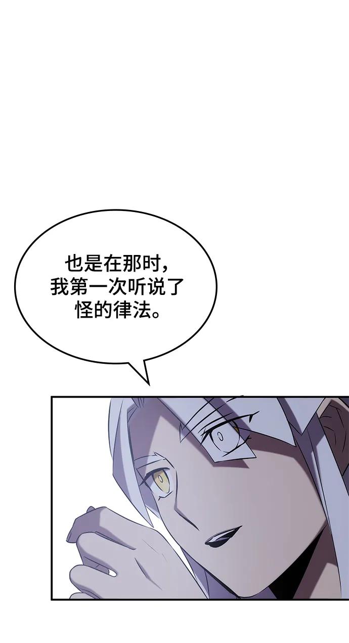 第57话59