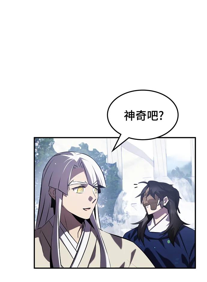 第57话6
