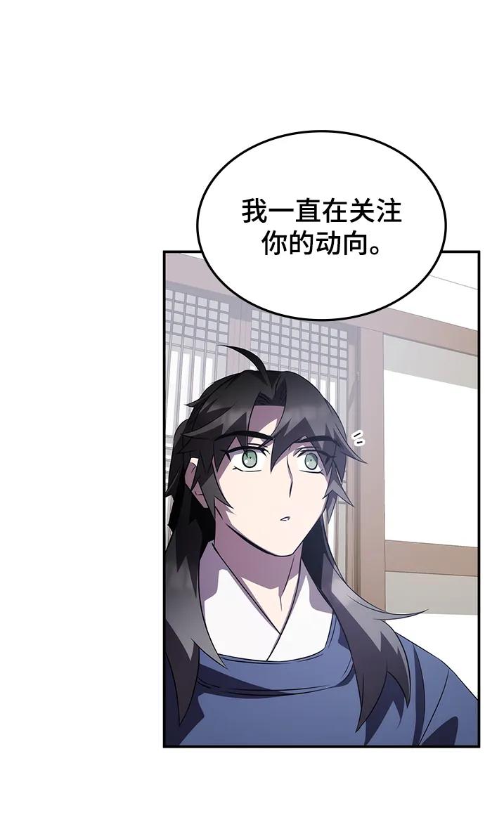 第57话63