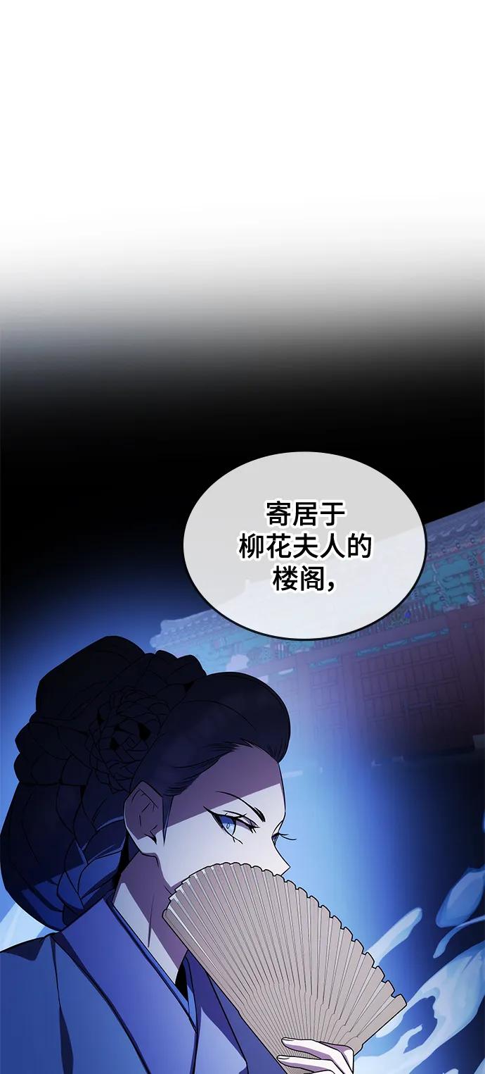 第57话64