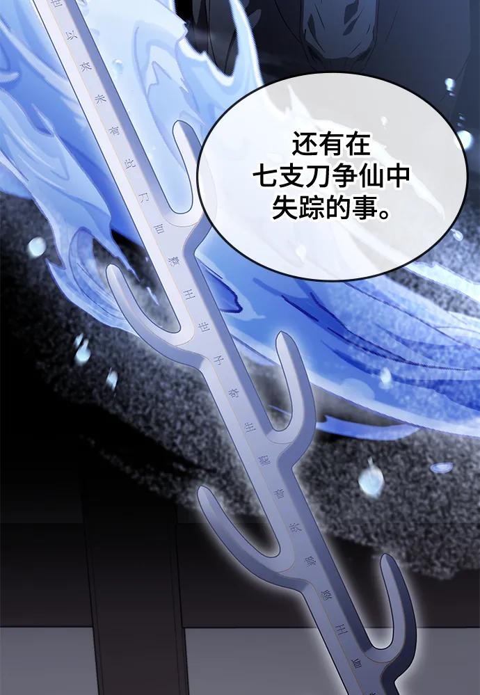 第57话66