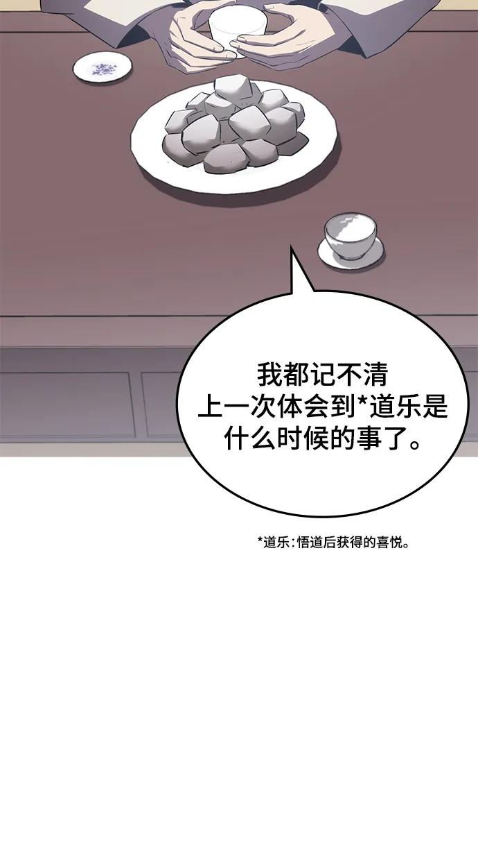 第57话68