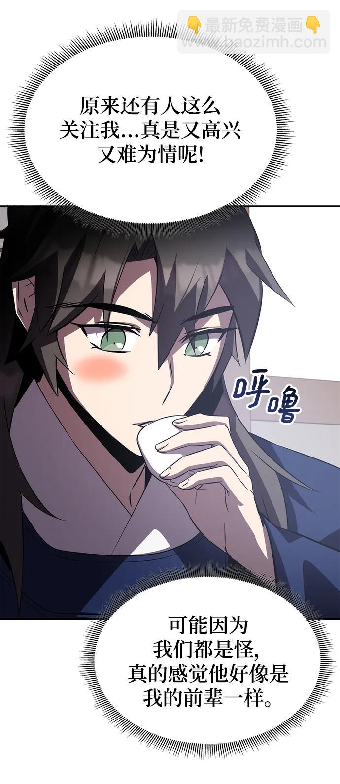 第57话69