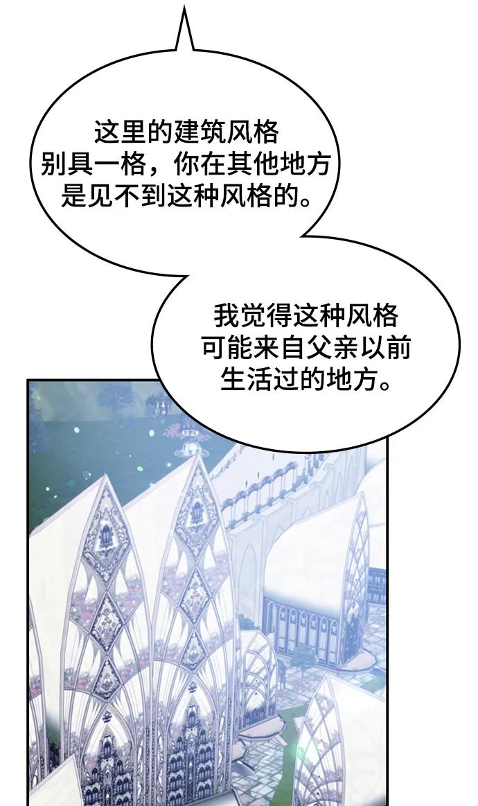第57话7