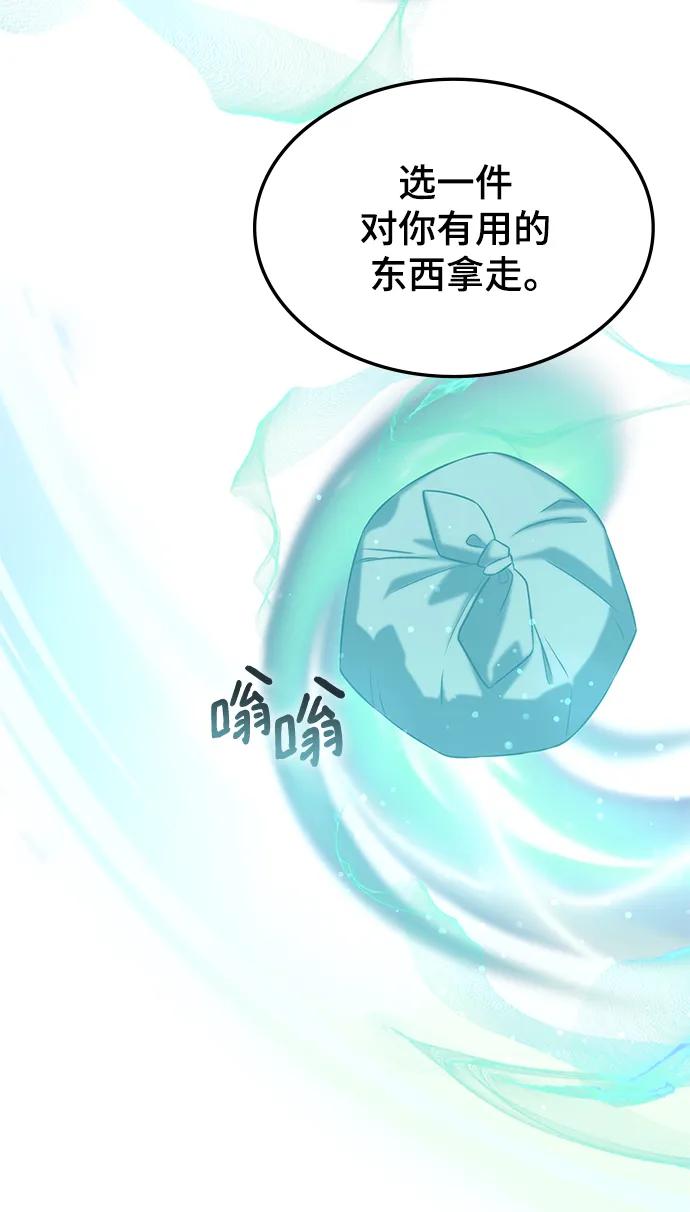 第57话72