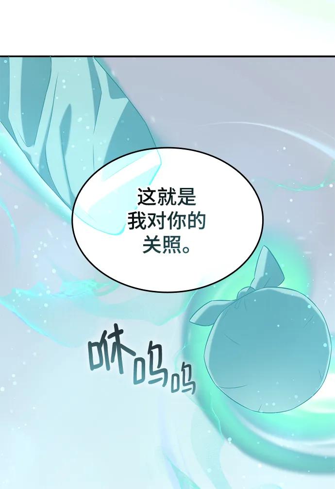 第57话73