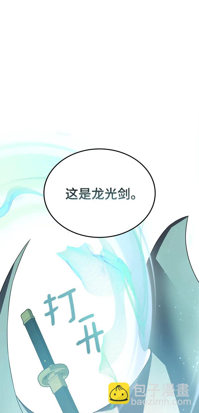 第57话75