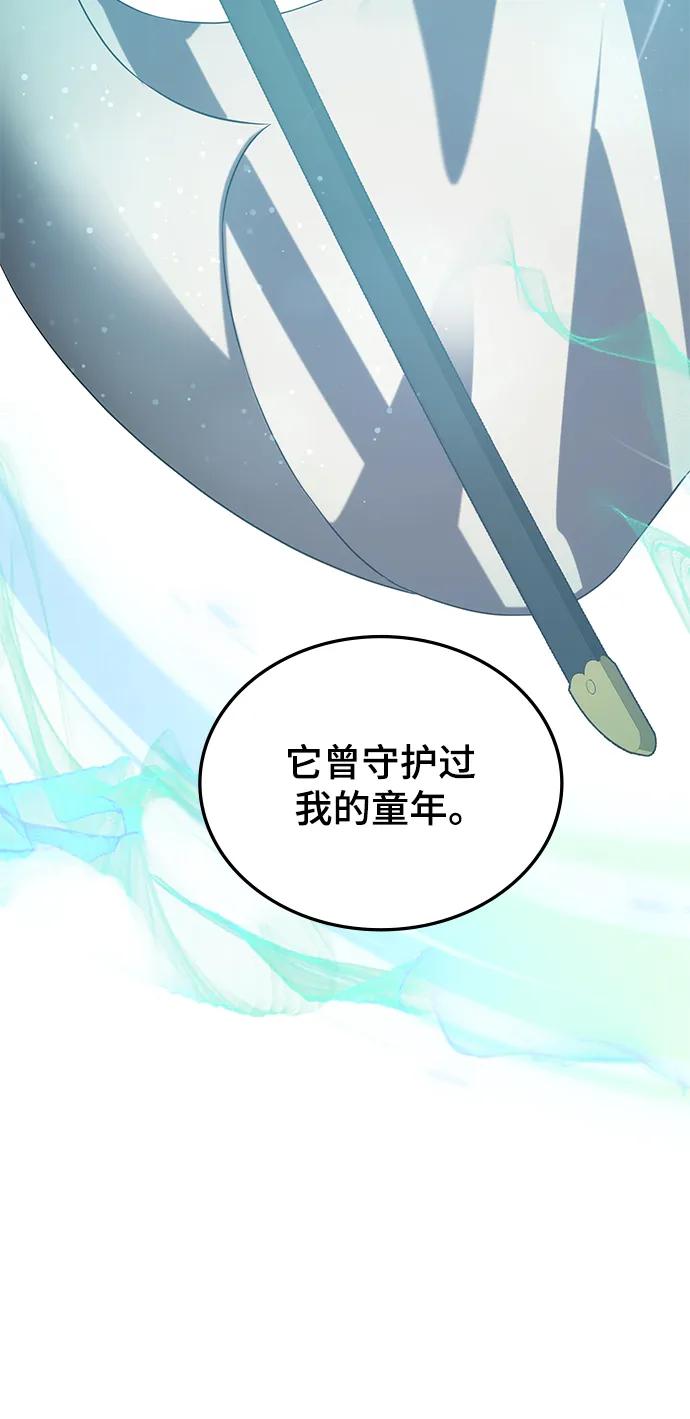 第57话76