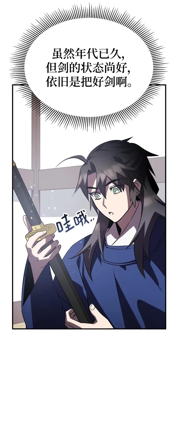 第57话77