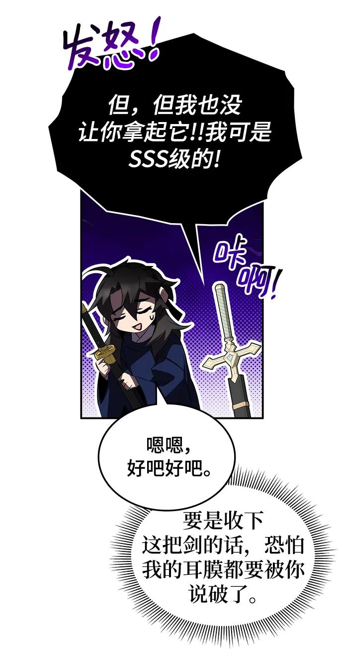 第57话79