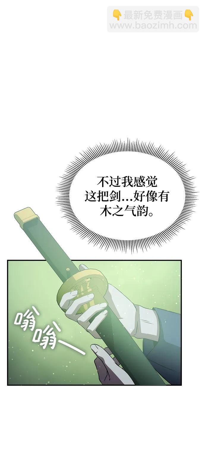 第57话80